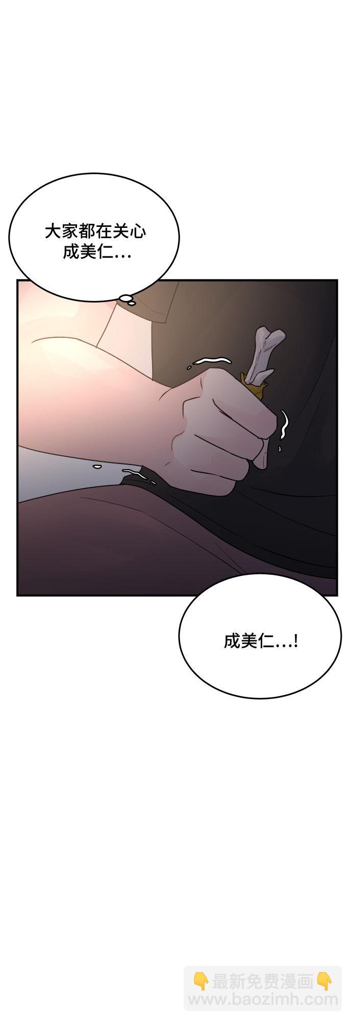 第31话39