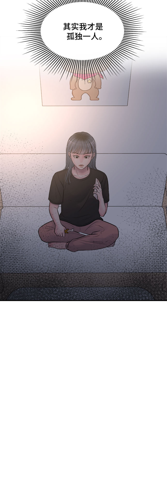 第31话41