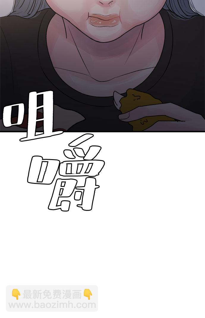第31话43