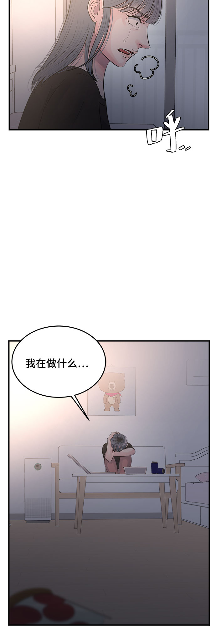 第31话45