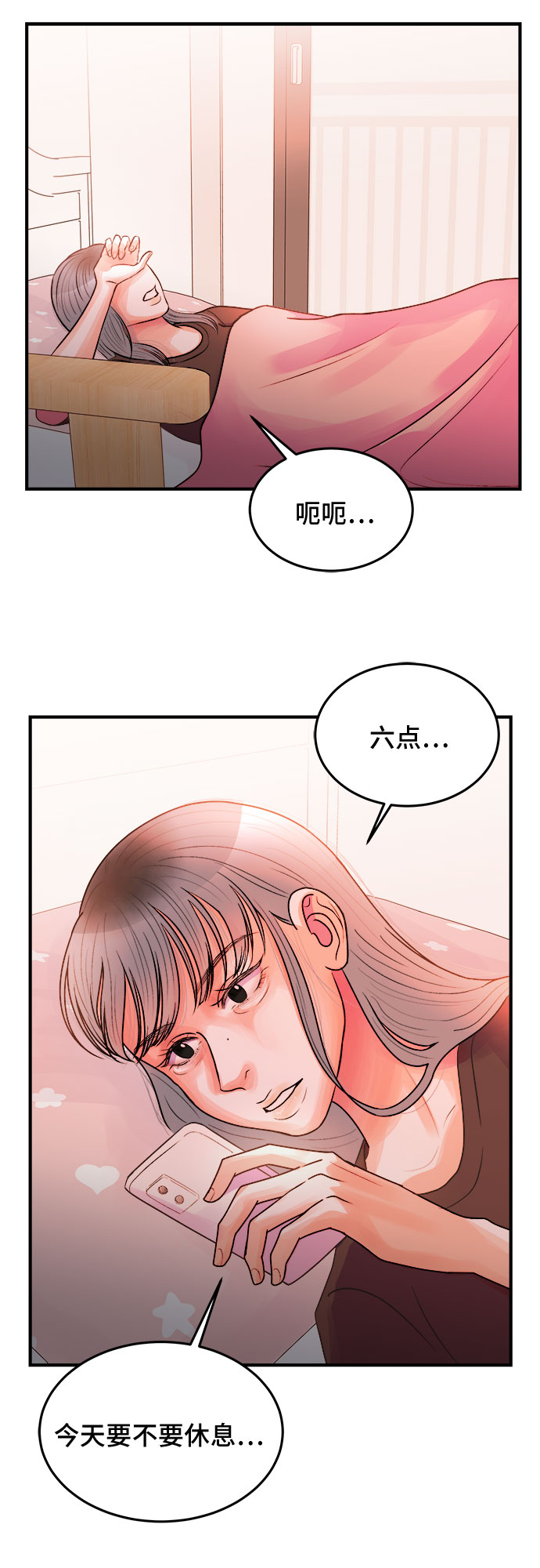 第31话51
