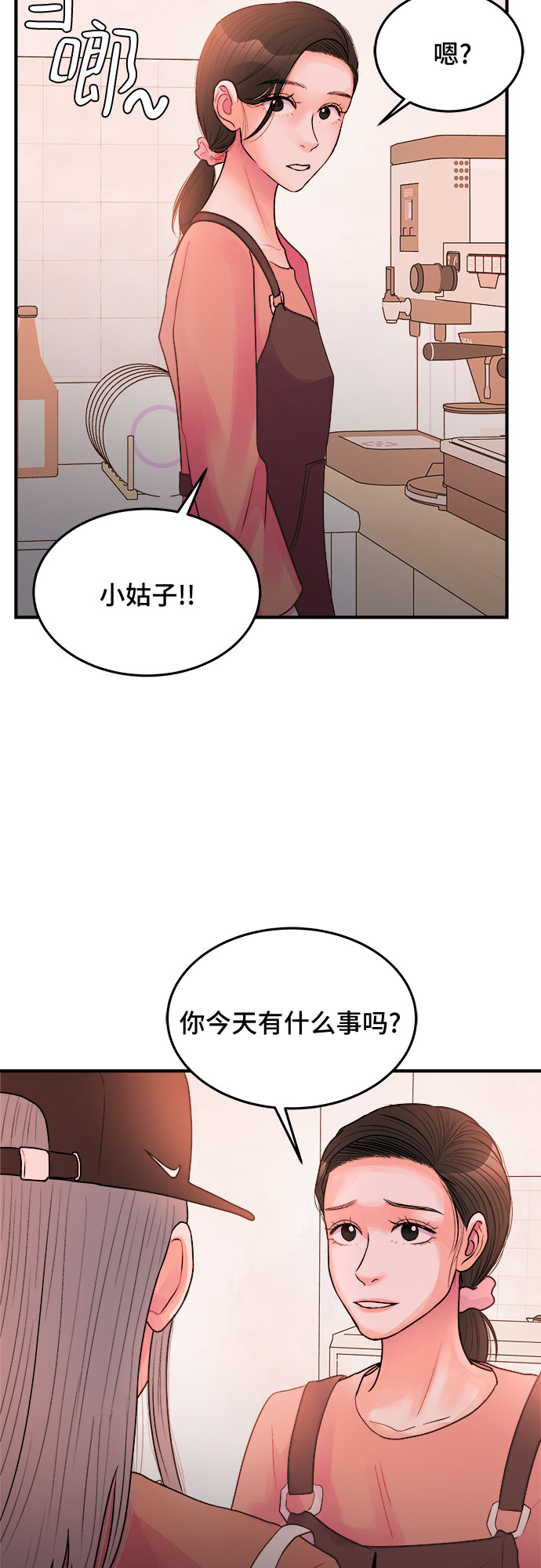 第31话55