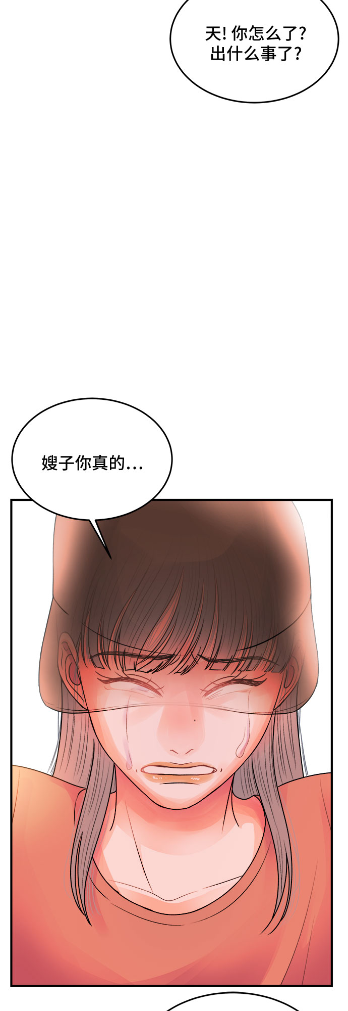 第31话58