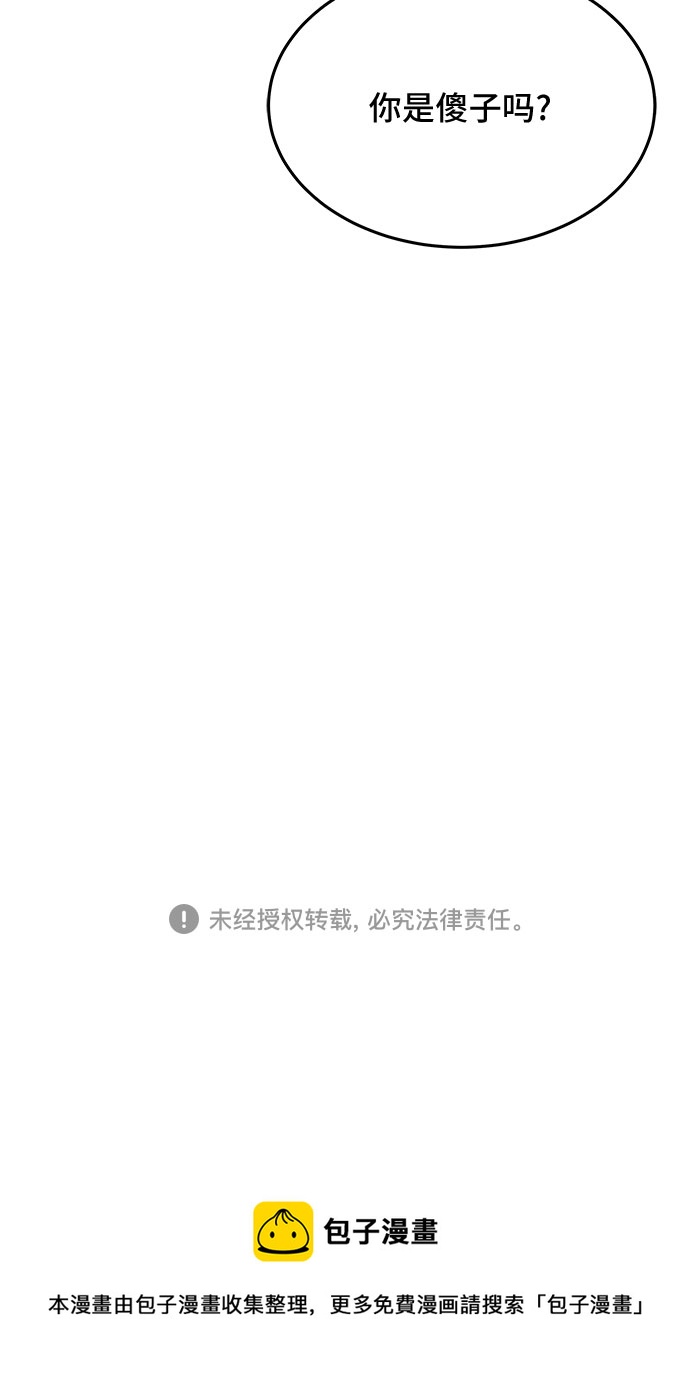 第31话59