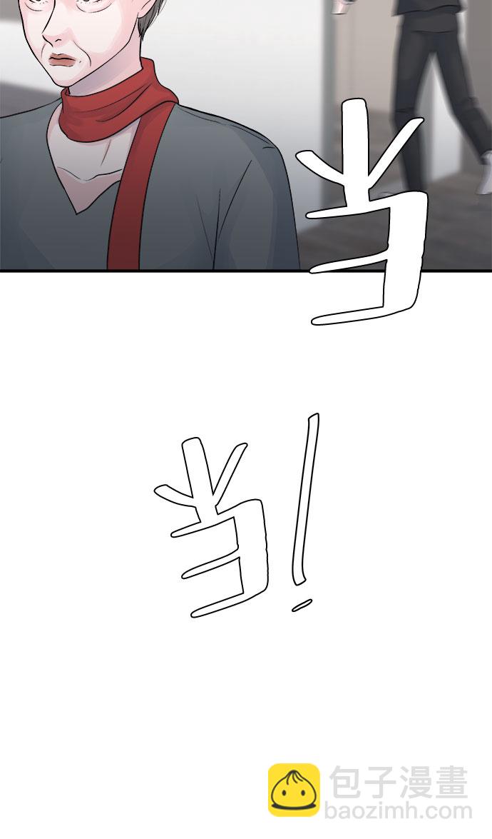 第31话6
