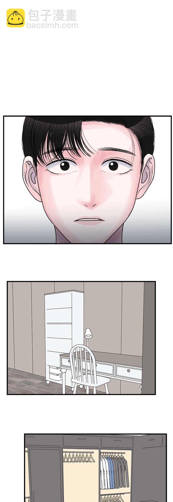 第31话7