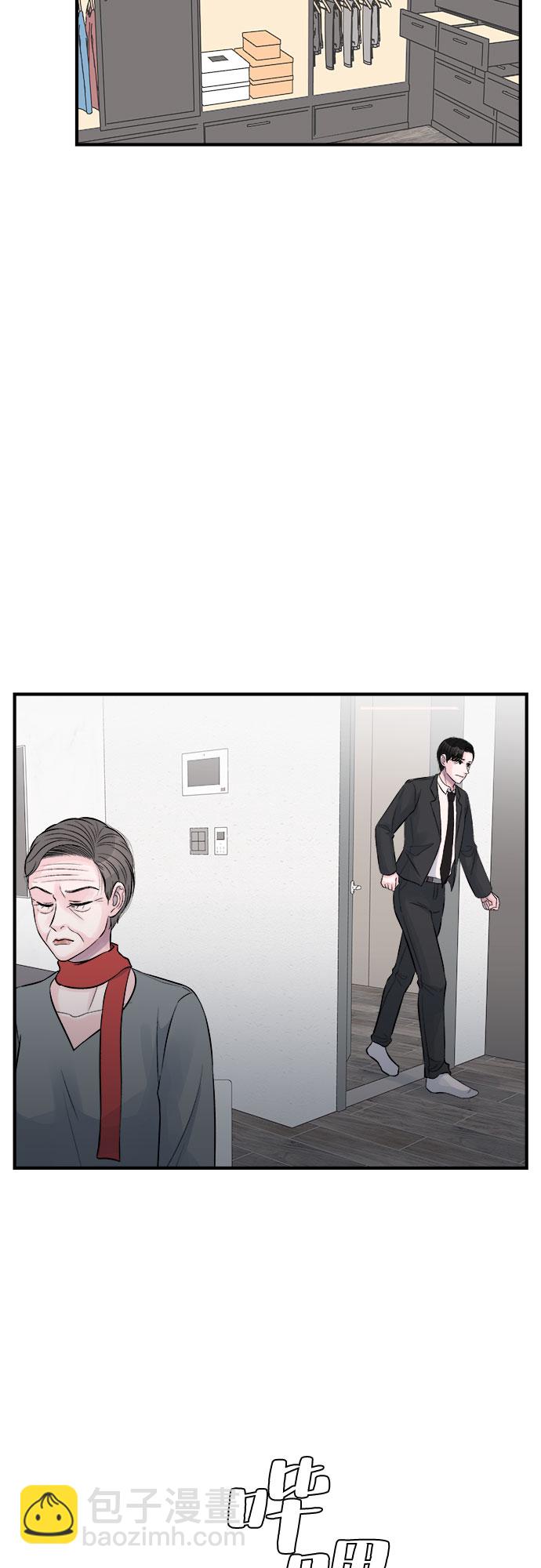 第31话8