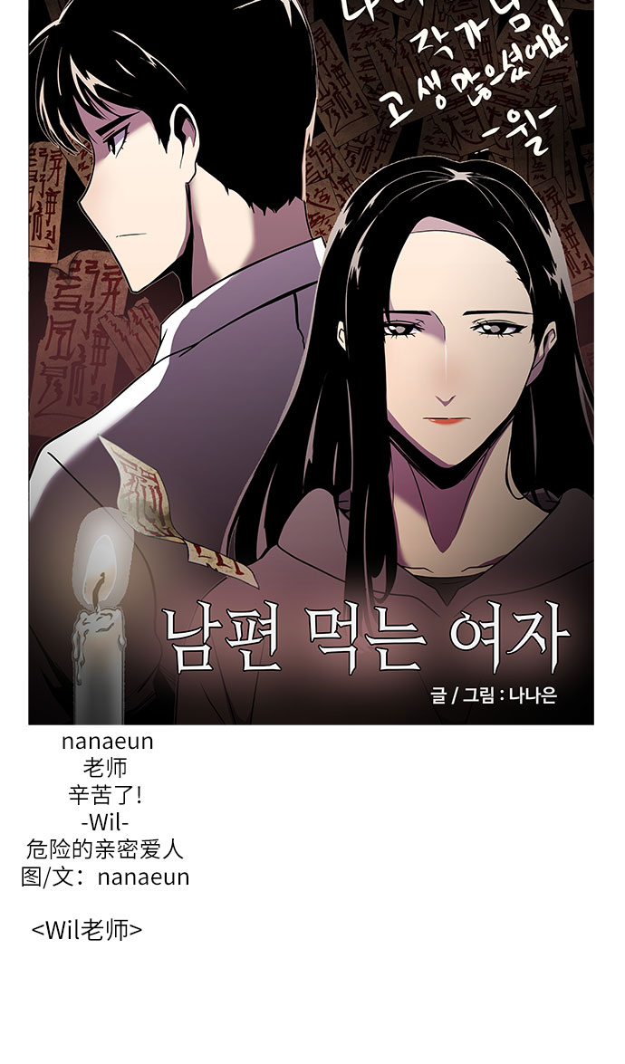 【免费】后记12