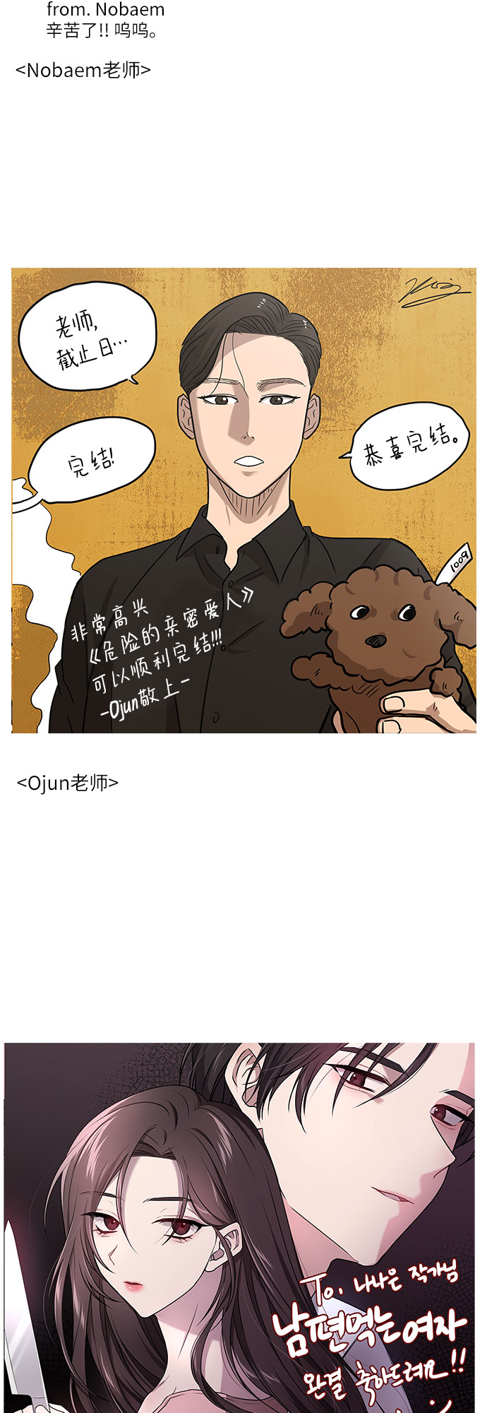 【免费】后记14