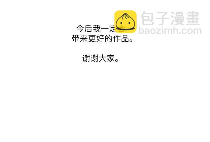 【免费】后记9