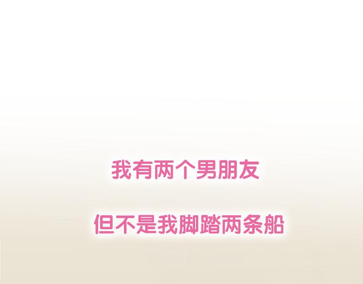 序章 七夕甜蜜来袭0