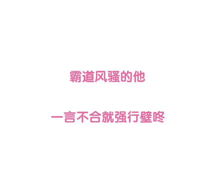 序章 七夕甜蜜来袭20