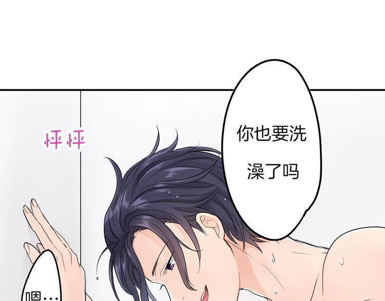 序章 七夕甜蜜来袭21