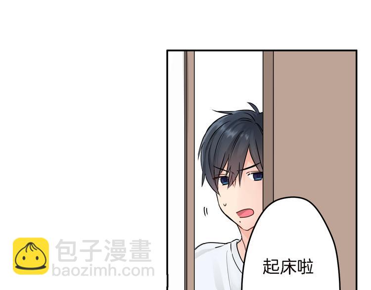 序章 七夕甜蜜来袭4