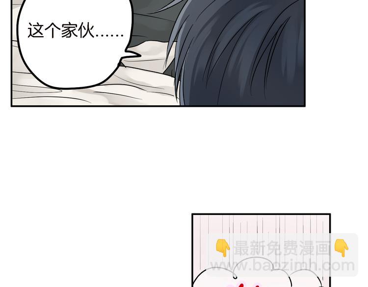 序章 七夕甜蜜来袭7