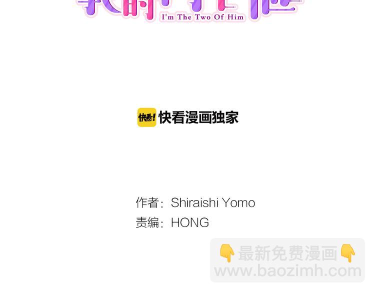 第1话 毕业2