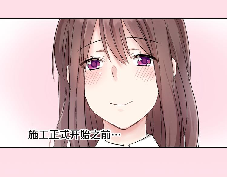 第1话 毕业34