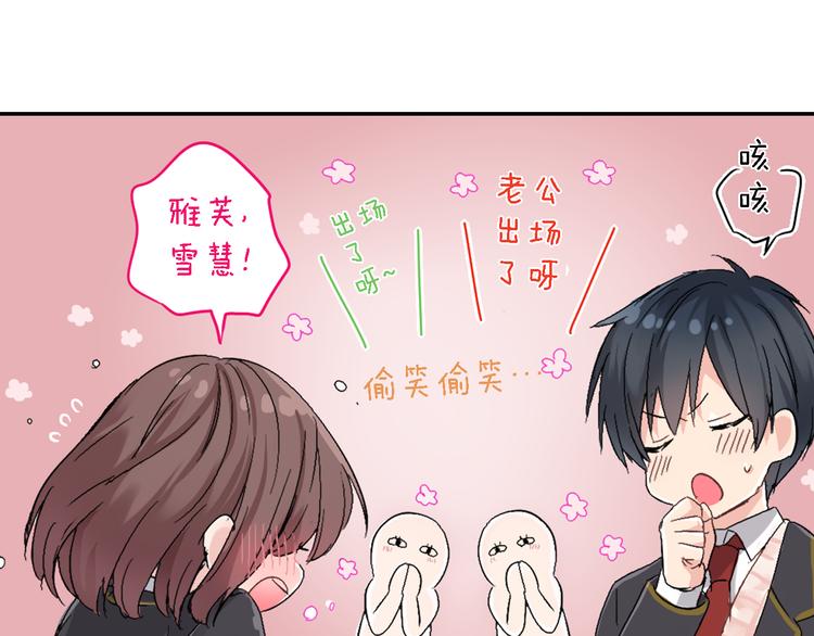 第1话 毕业43