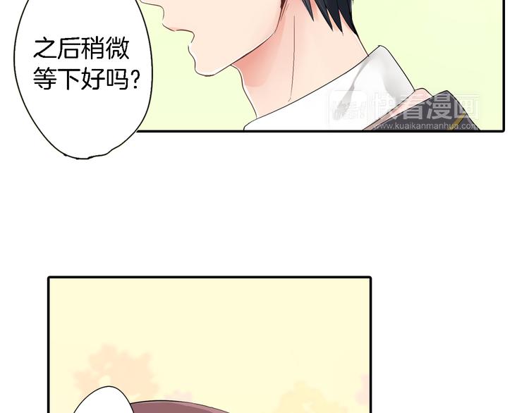 第1话 毕业53