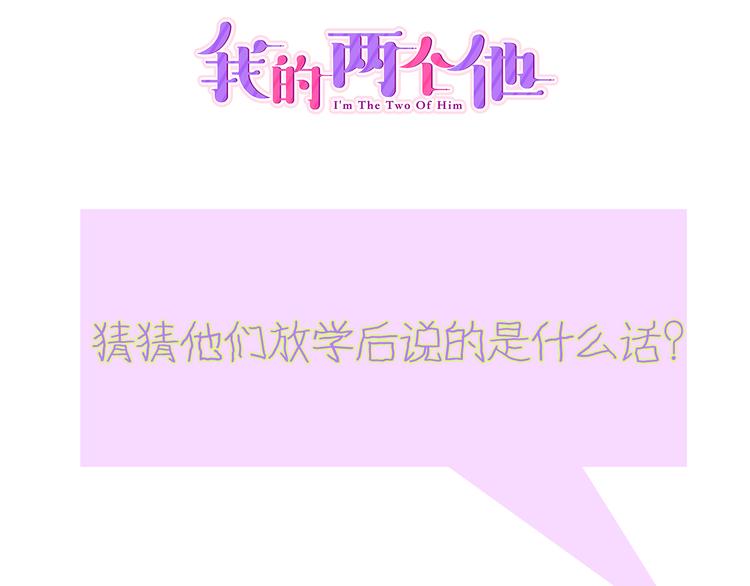 第1话 毕业75
