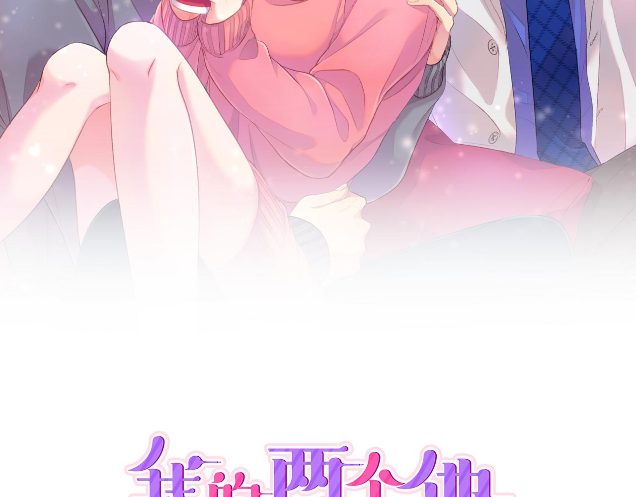第6话 那我就不客气的住下啦1