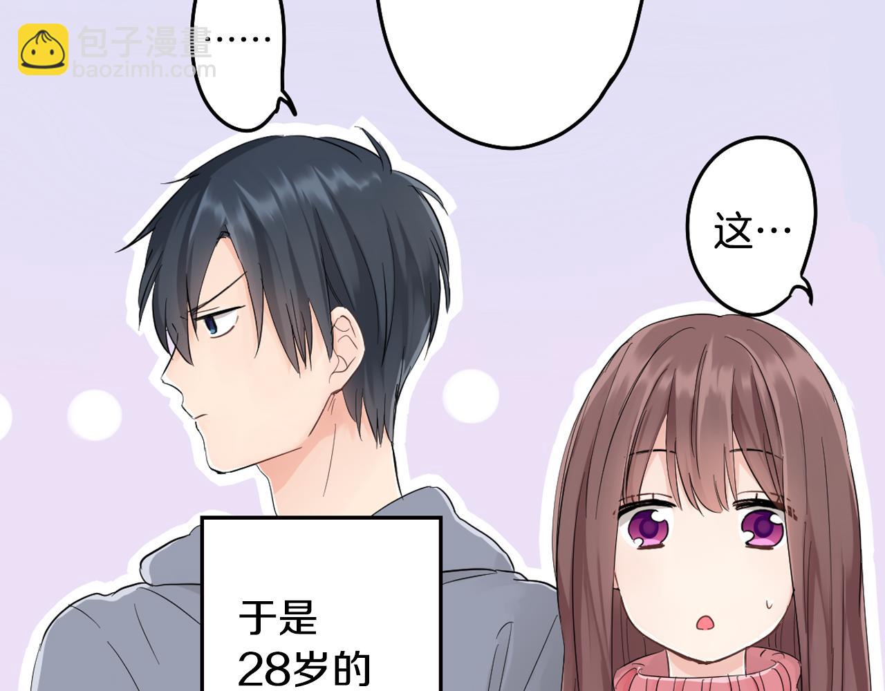第6话 那我就不客气的住下啦21