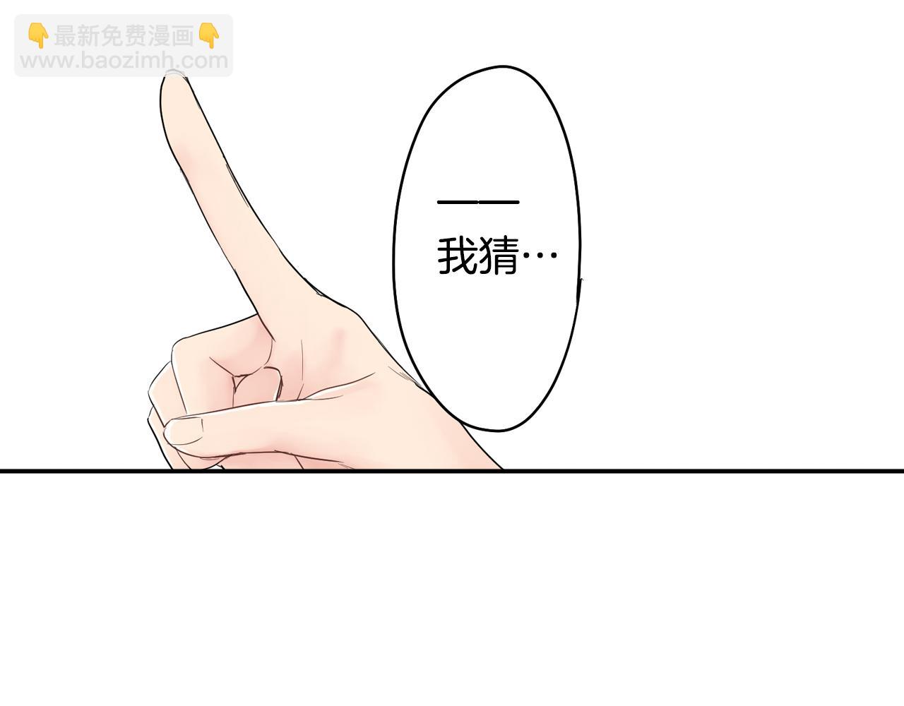 第6话 那我就不客气的住下啦28