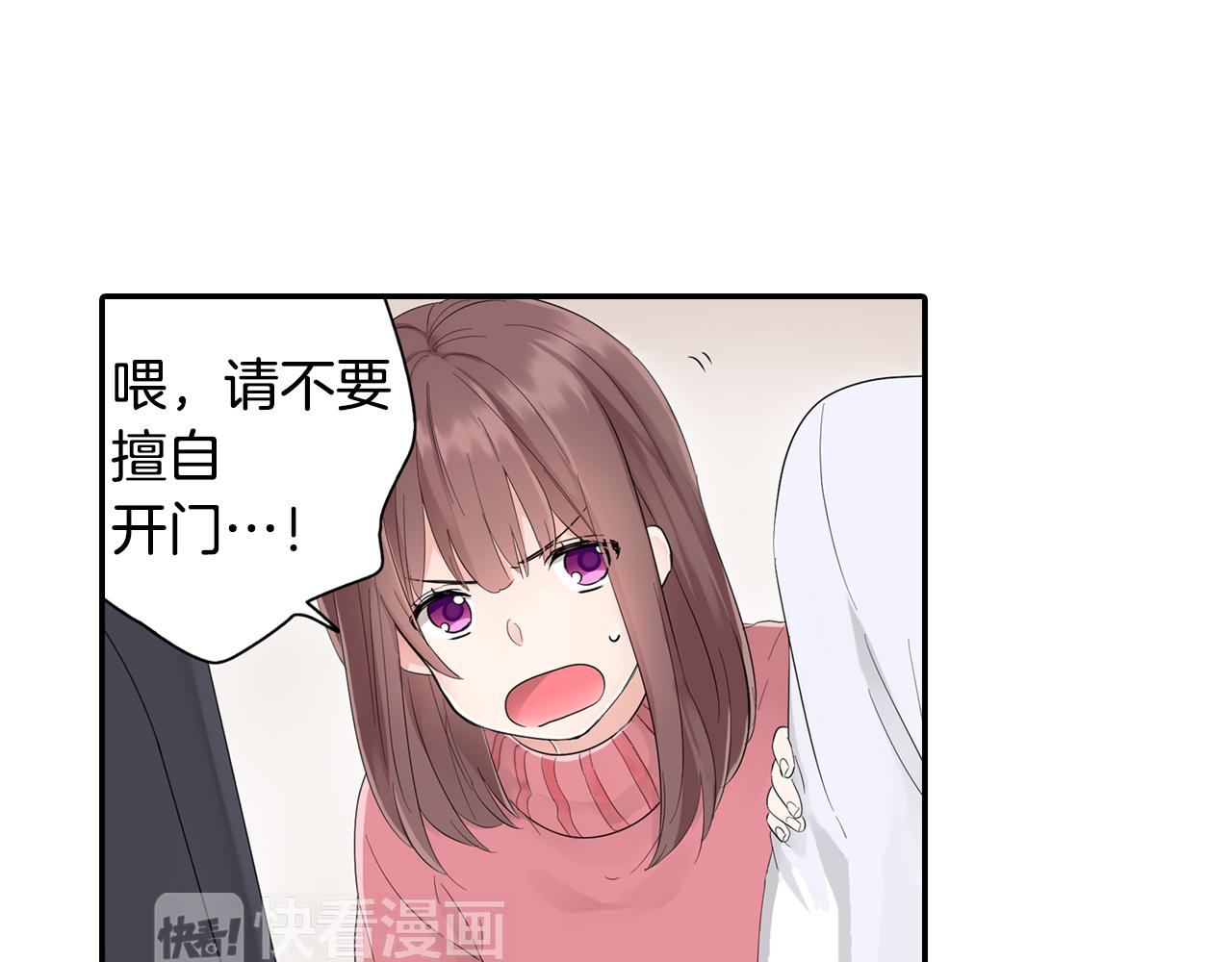 第6话 那我就不客气的住下啦3