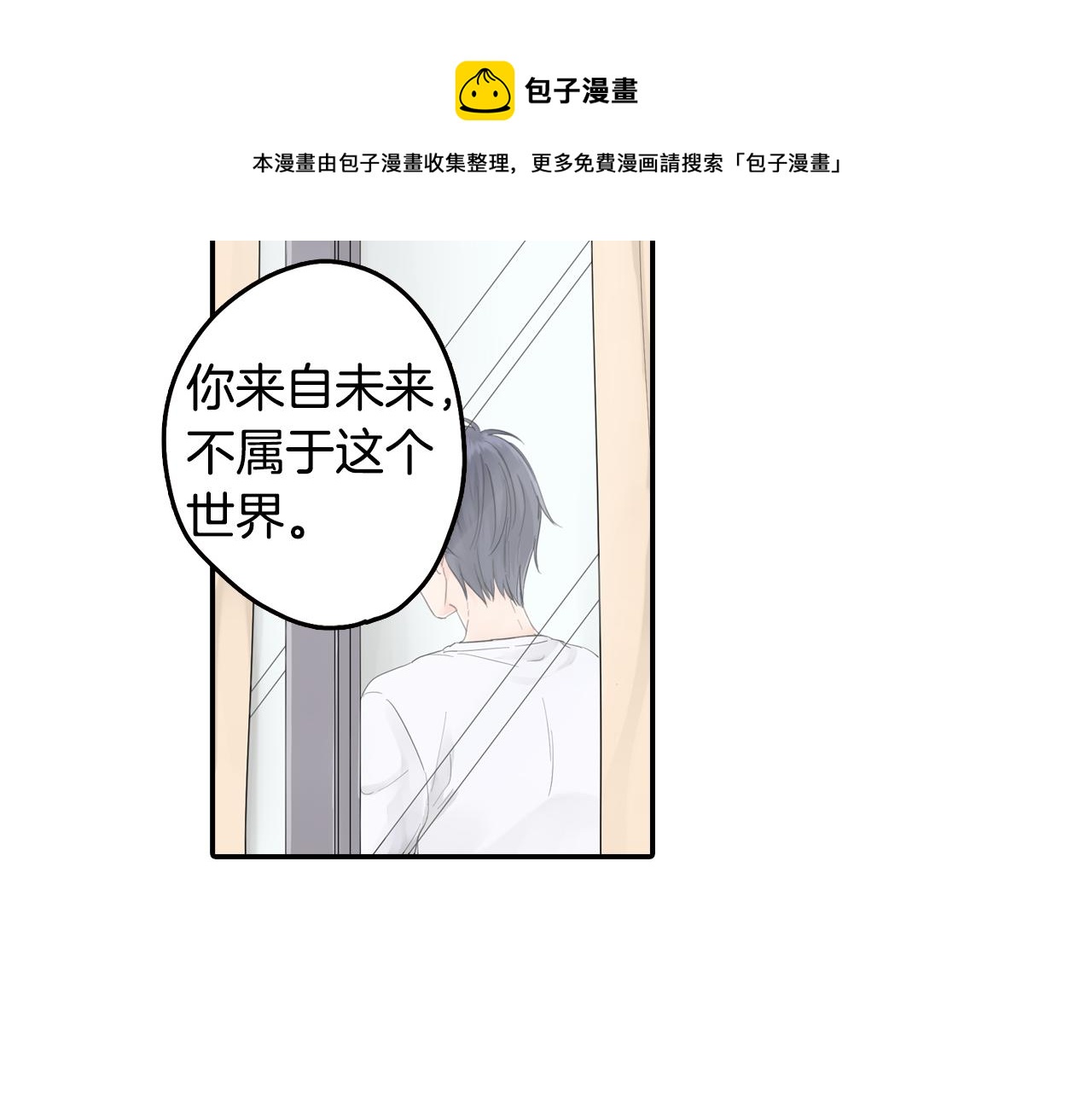 第6话 那我就不客气的住下啦30