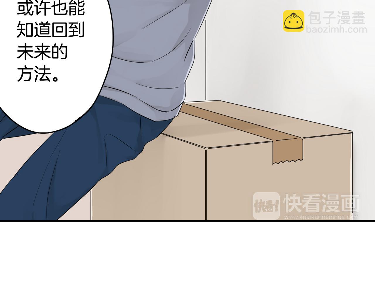 第6话 那我就不客气的住下啦33