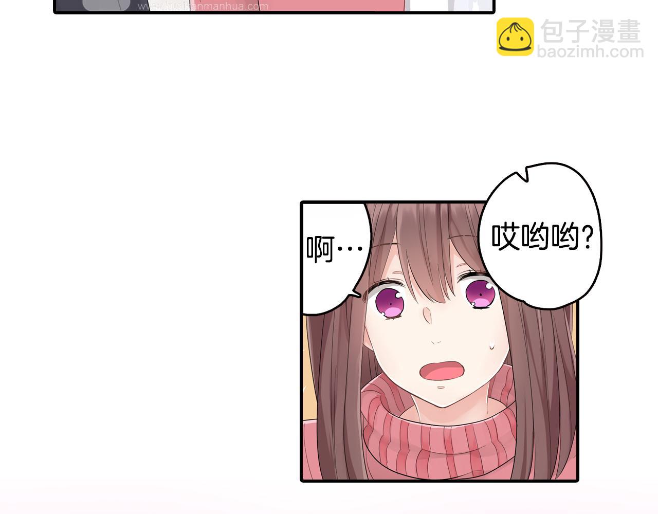 第6话 那我就不客气的住下啦4