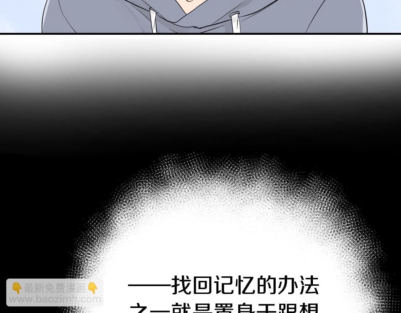 第6话 那我就不客气的住下啦41