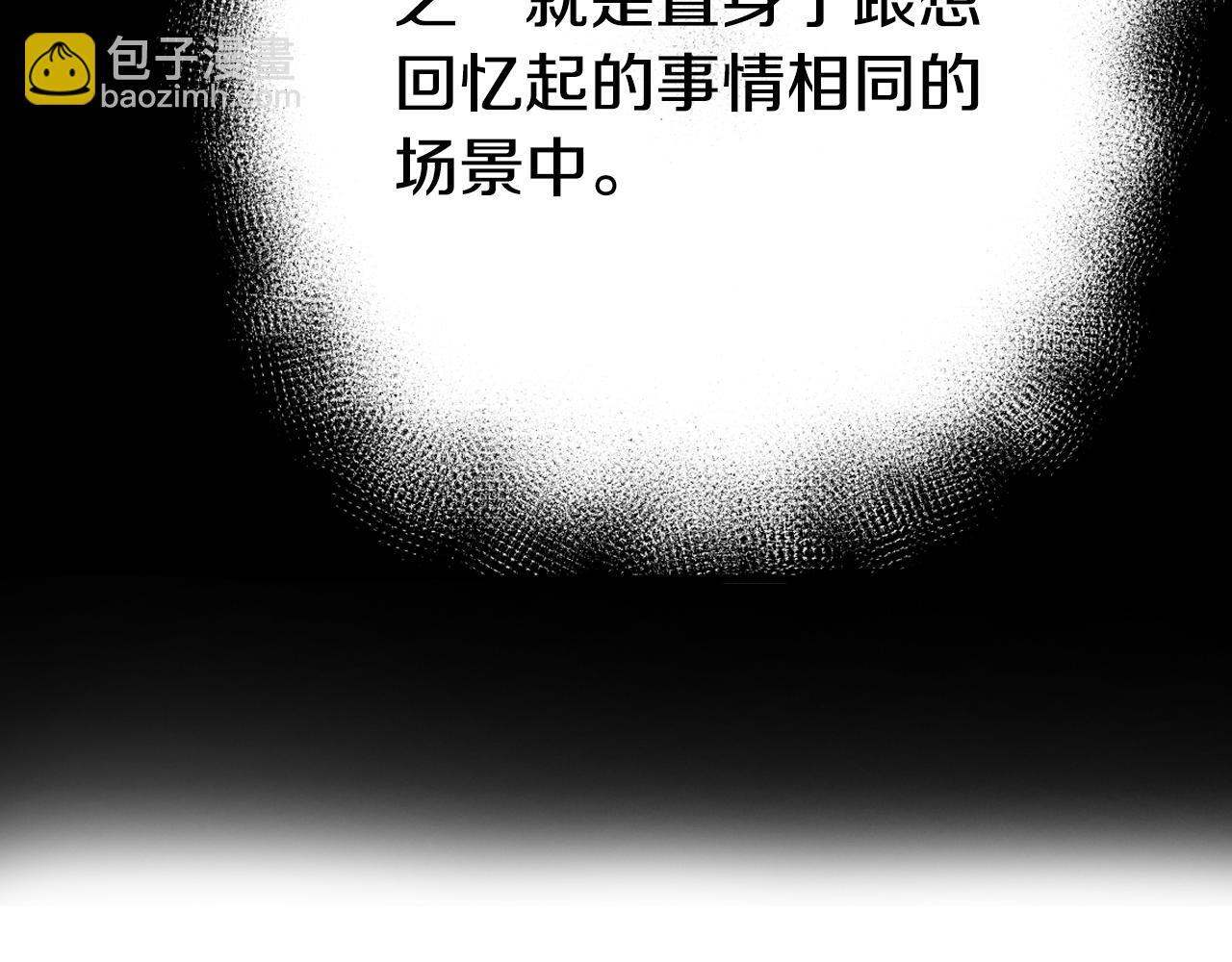 第6话 那我就不客气的住下啦42