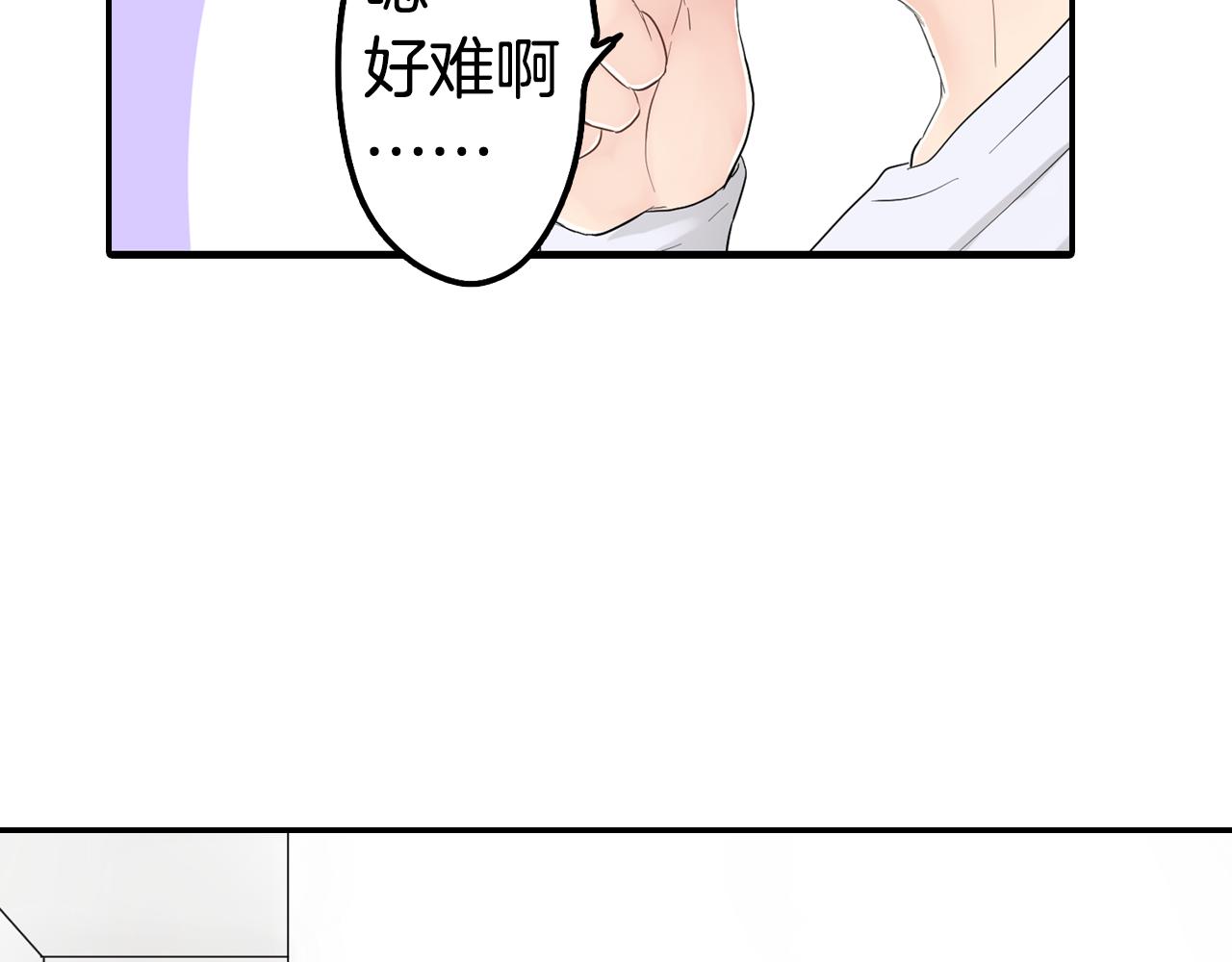 第6话 那我就不客气的住下啦46