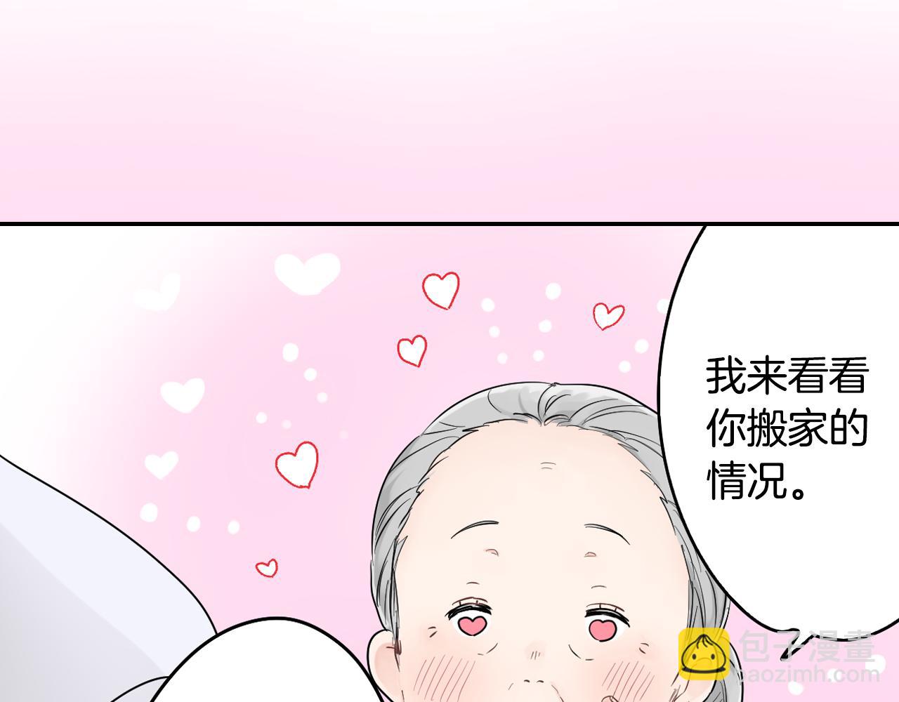 第6话 那我就不客气的住下啦5