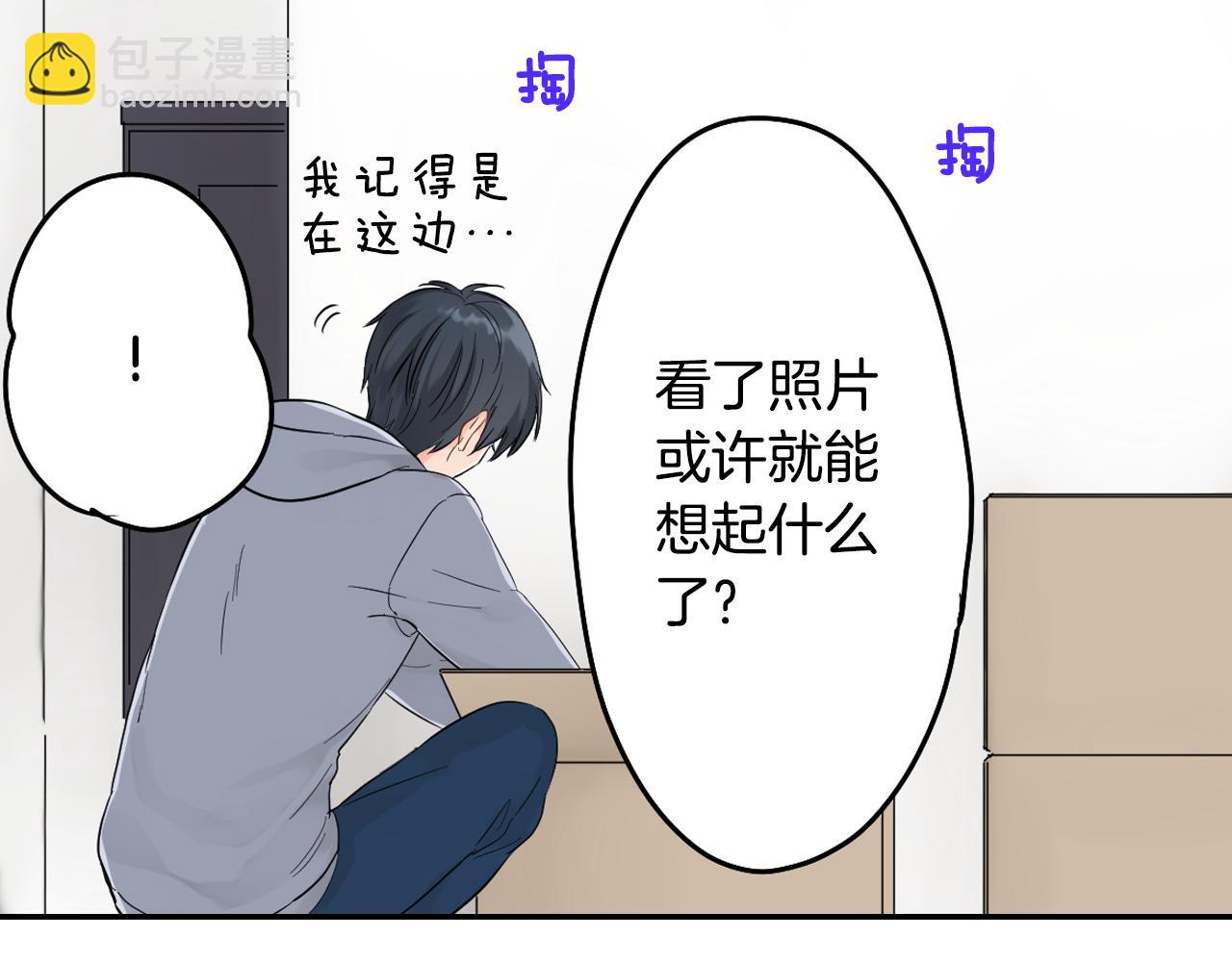 第6话 那我就不客气的住下啦51