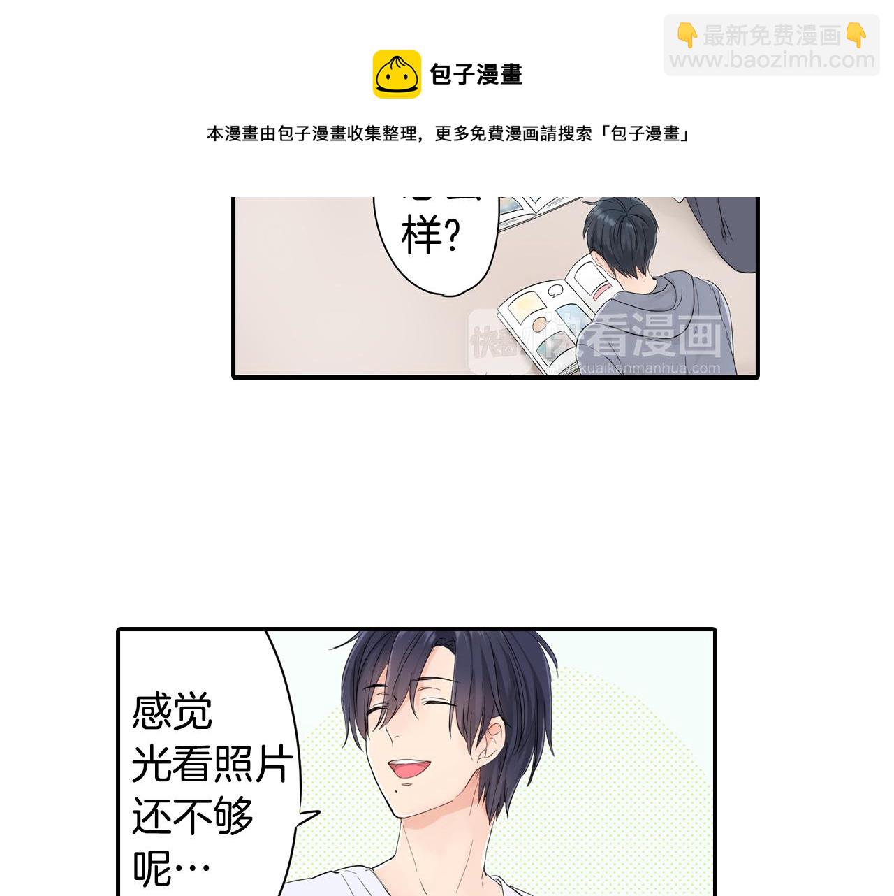 第6话 那我就不客气的住下啦54