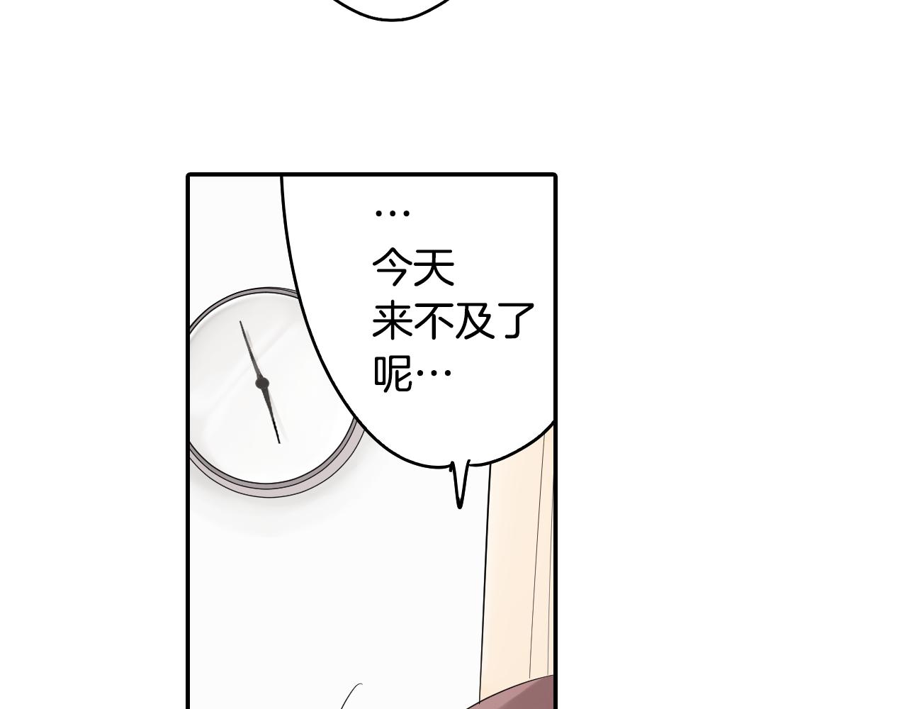 第6话 那我就不客气的住下啦67