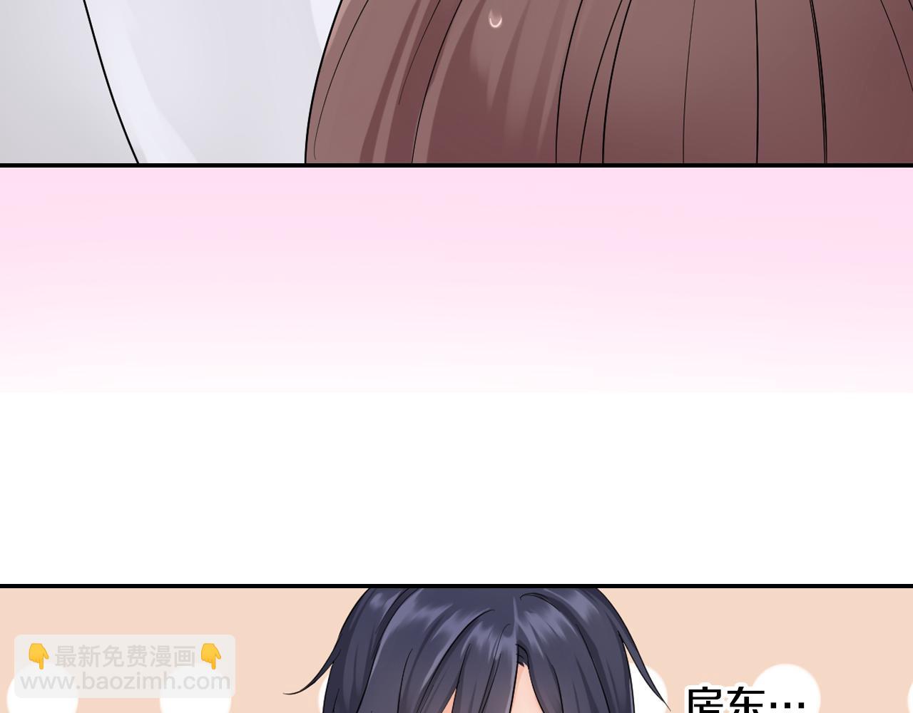第6话 那我就不客气的住下啦7