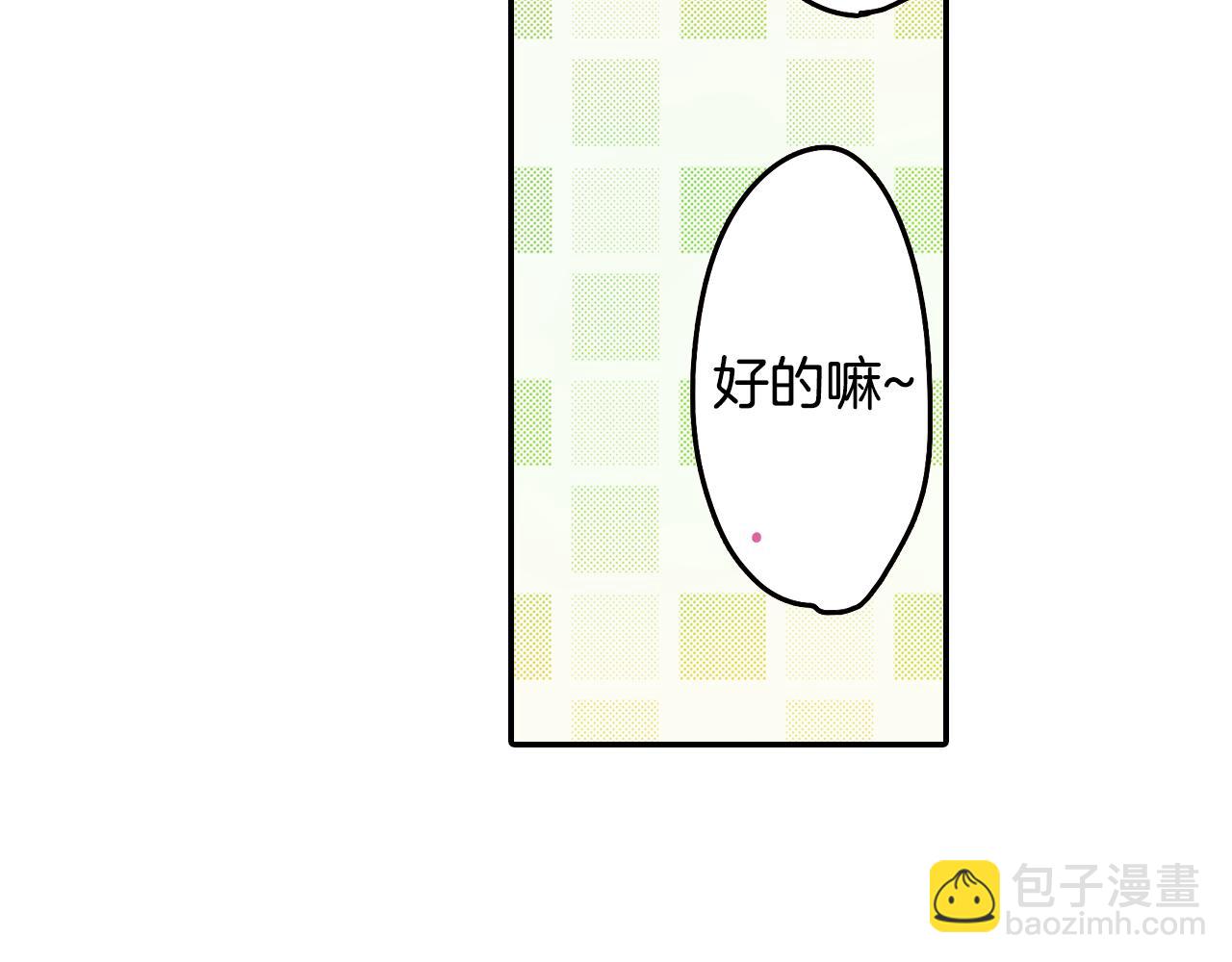 第6话 那我就不客气的住下啦70