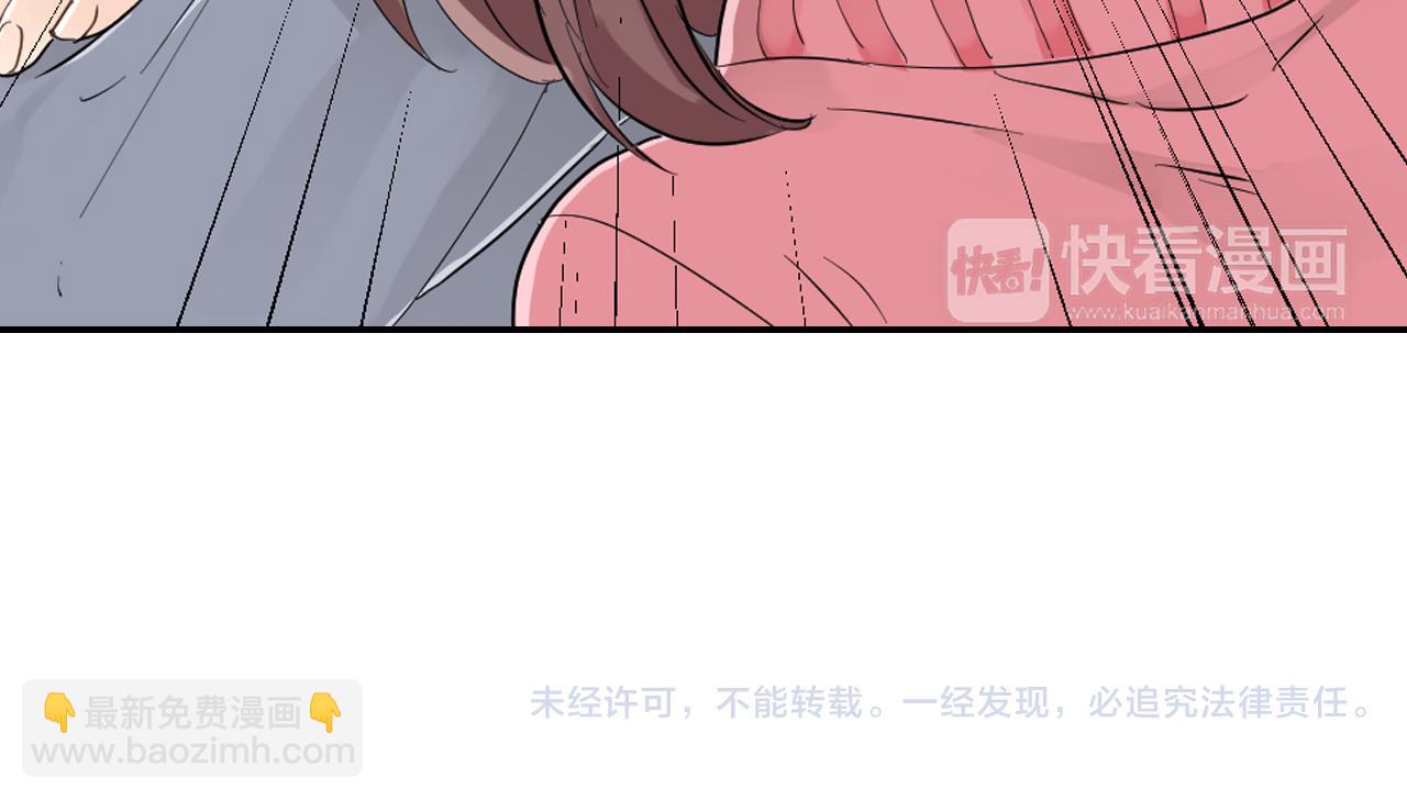 第6话 那我就不客气的住下啦80