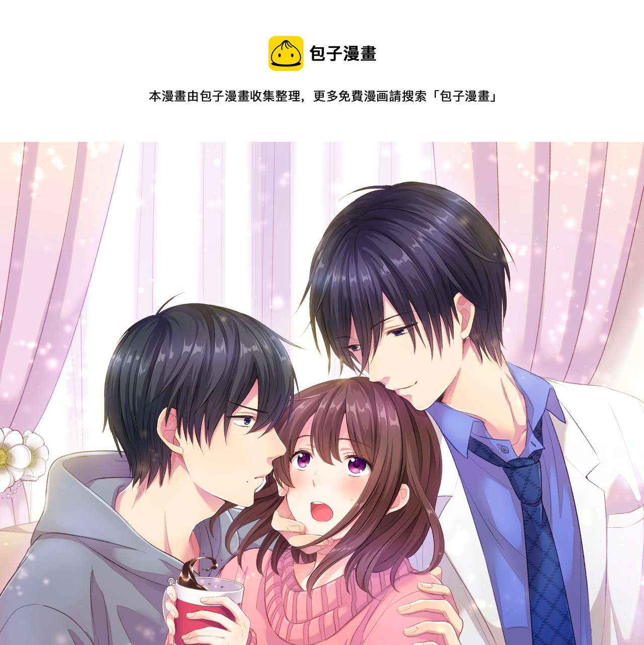 第8话 寻找记忆0