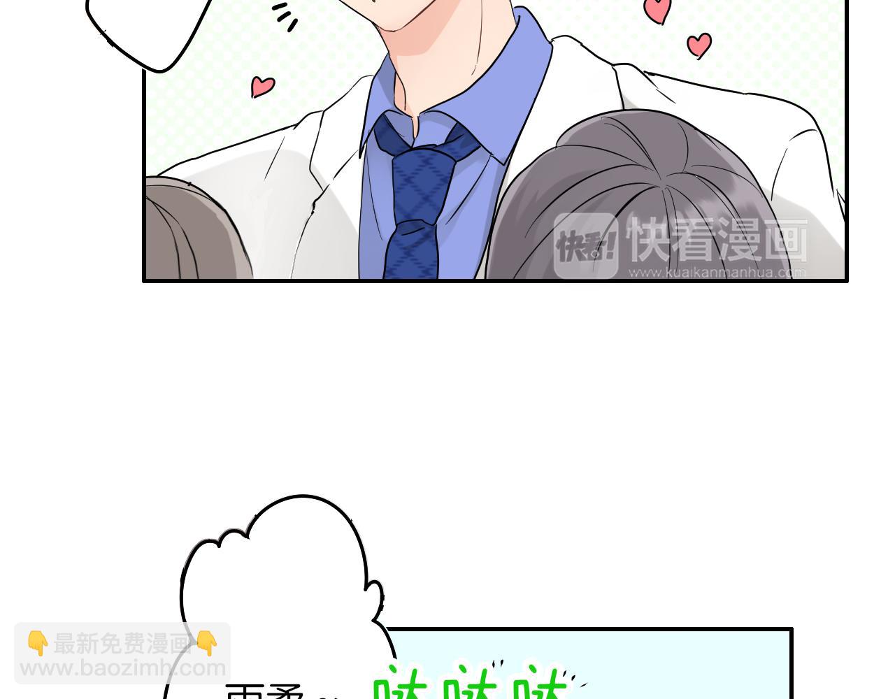 第8话 寻找记忆12