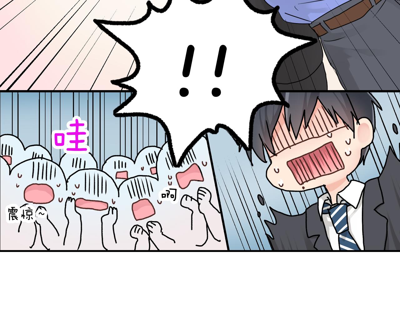 第8话 寻找记忆16