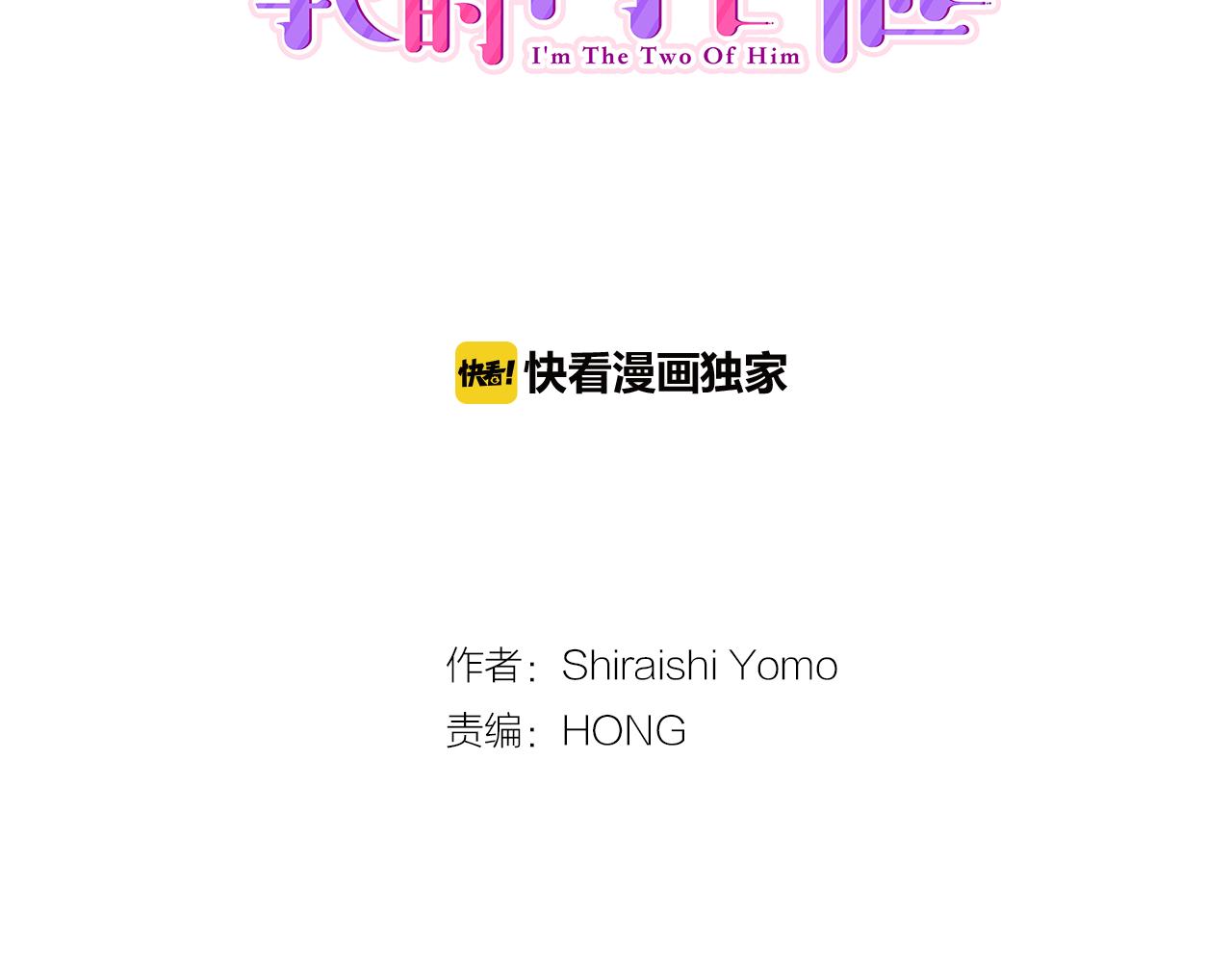 第8话 寻找记忆2