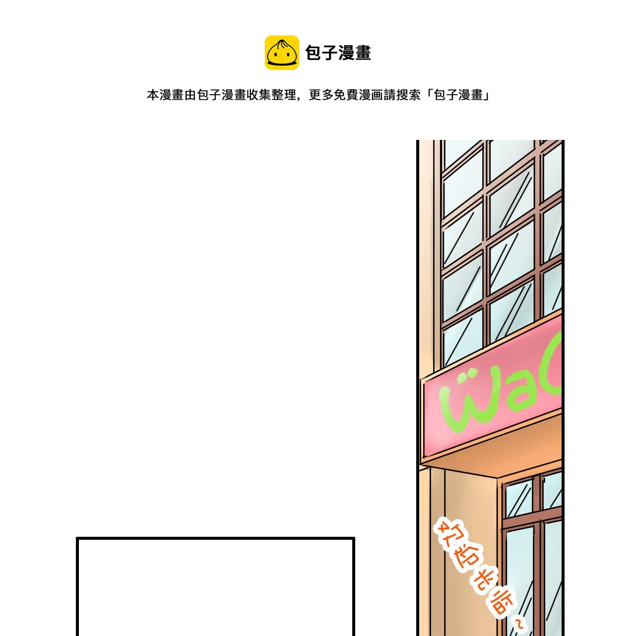 第8话 寻找记忆20