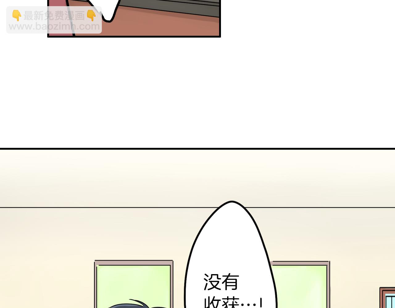 第8话 寻找记忆22