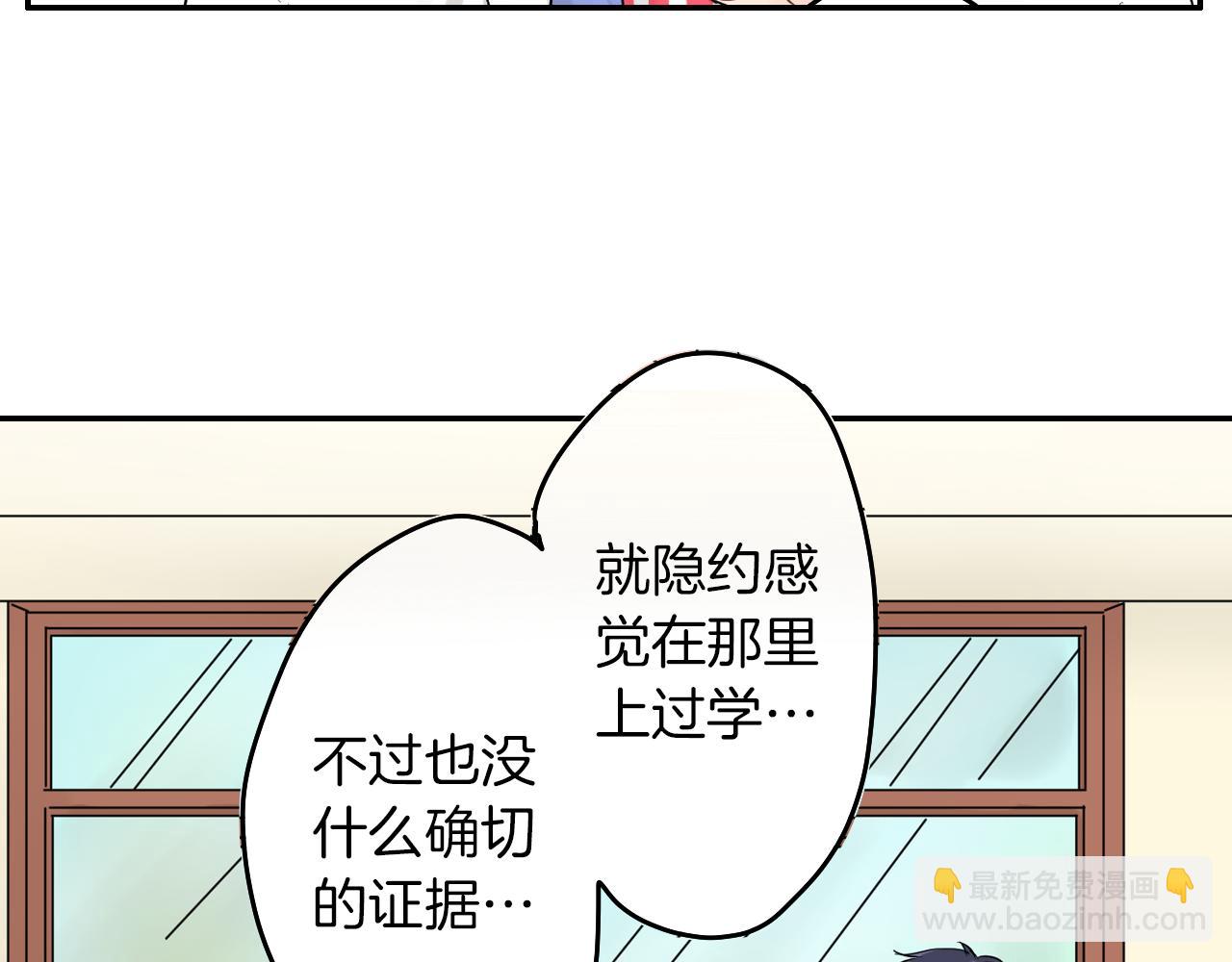 第8话 寻找记忆25