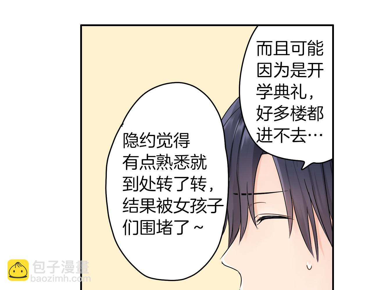 第8话 寻找记忆27