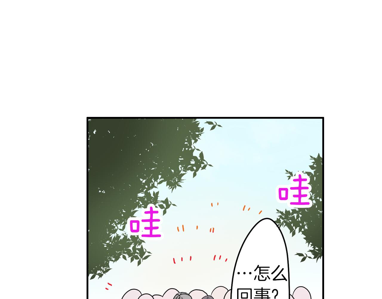 第8话 寻找记忆3